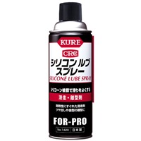 EA920AE-18 420mlシリコーンオイルスプレー