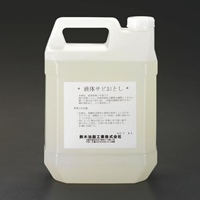 EA920AJ-24 4.0L錆取リ剤(液体)