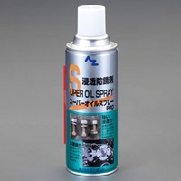 EA920AK-3 420mlオイルスプレー