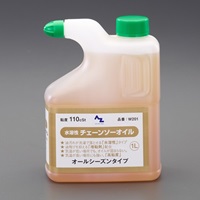 EA920AK-8 1.0Lチェーンソ-オイル(水溶性)