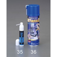 EA920AK-35 17mlパウダ-スプレー(錠穴用)_選択画像02