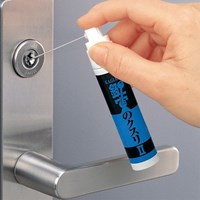 EA920AK-35 17mlパウダ-スプレー(錠穴用)_選択画像04