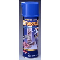 EA920AK-36 200gパウダ-スプレー(錠穴用)