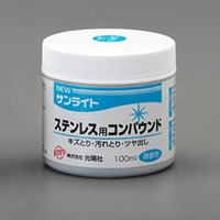 100g コンパウンド･艶出し(ステンレス用)