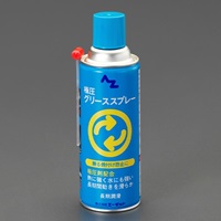 EA920AR-61B 420ml極圧グリーススプレー