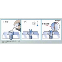 EA920AW-12 480ml浸透潤滑スプレー_選択画像02