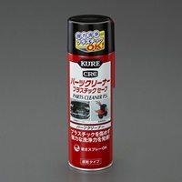 420mlパーツクリーナー(速乾性/Plastic向)