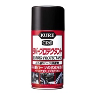 EA920BB-10 300mlラバー保護スプレー_選択画像02