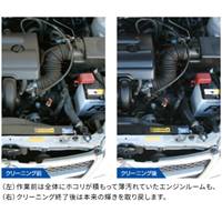 EA920BC 420mlエンジンクリーナ-_選択画像02