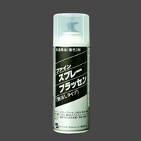 EA920DF-1 スプレーブラッセン鉄･黒染/艶消