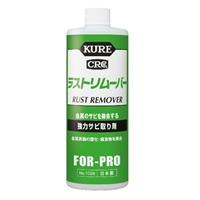 EA920F 420mlCRCラストリムーバー_選択画像02