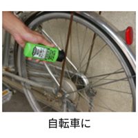 EA920FA-1 150g錆取リクリーナ-_選択画像03