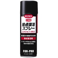 EA920JA 220ml接点復活スプレー