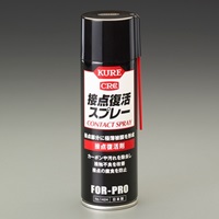 EA920JA 220ml接点復活スプレー_選択画像02