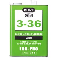 EA920K-2 1ガロンCRC3-36