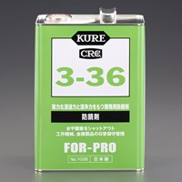 EA920K-2 1ガロンCRC3-36_選択画像02