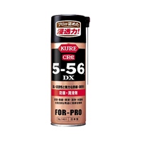 EA920KA-10 420mlCRC5-56DX_選択画像02