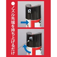 EA920KA-12 400mlCRC5-56(2WAY)_選択画像03