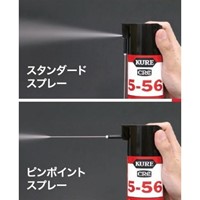 EA920KA-12 400mlCRC5-56(2WAY)_選択画像04