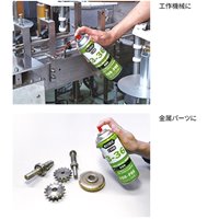 EA920KS KUREスプレーセット(ケ-ス入)_選択画像03