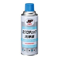 EA920SC-5 420ml金属傷探査･洗浄液