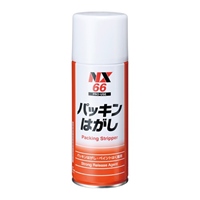 EA920TA-1 300mlパッキンハガシ