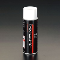 EA920TA-2 420mlガスケットリムーバー