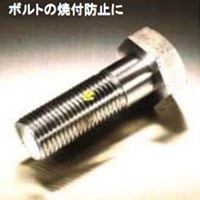 EA920TB 480gスプレー潤滑剤_選択画像03