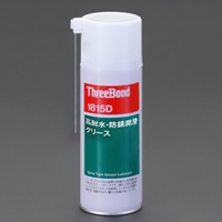 EA920TC-1 300ml潤滑防錆グリース