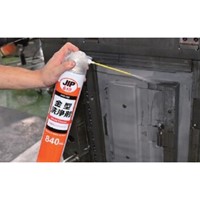 EA920TC-6 840ml金型･洗浄剤_選択画像03