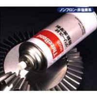 EA920TD 340mlグリーススプレー_選択画像02