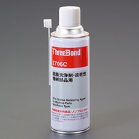 EA920TE 420ml強力脱脂洗浄剤