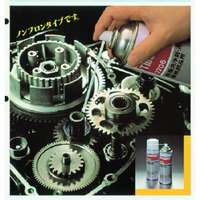 EA920TE 420ml強力脱脂洗浄剤_選択画像03