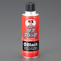 EA922AB-56 420ml塩害防止塗料_選択画像02