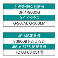 EA930AG-1 シリコーンシーラント(ホワイト)_選択画像02