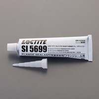 EA930AC-10 100gシリコンシール剤(グレ-)