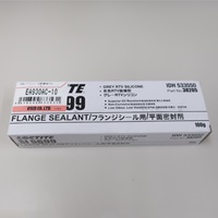 EA930AC-10 100gシリコンシール剤(グレ-)_選択画像02