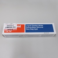 EA930TA-2 100g液状ガスケット(白)_選択画像02