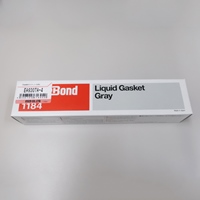 EA930TA-4 200g液状ガスケット(灰色)_選択画像02