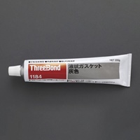 EA930TA-4 200g液状ガスケット(灰色)_選択画像03