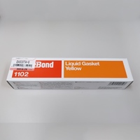 EA930TA-6 200g液状ガスケット(イエロ-)_選択画像02