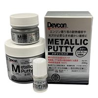 EA934DB-5 200gセットメタリック･パテ_選択画像02