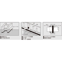 EA930AJ-10 止水シーラー_選択画像02