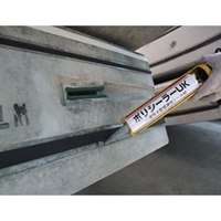 EA930AJ-10 止水シーラー_選択画像03