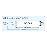 EA930BK コ-キングガン_選択画像02