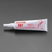 EA933AE-3 ステンレス配管シール(ペ-スト)