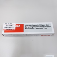 EA933BA-2 140g配管シール剤(上水･給湯用)_選択画像02