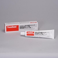 EA933BA-2 140g配管シール剤(上水･給湯用)_選択画像04