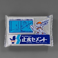EA934HA-38 1.3kg止水セメント