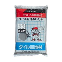 EA934HA-57 1.3kgタイル目地材(濃灰色)